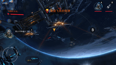 同时,穿梭机爆炸后残片会按照惯性高速飞散,这个特效也非常抢眼.