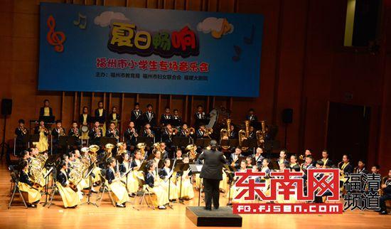 福清三支队伍入围福州市小学生专场音乐会