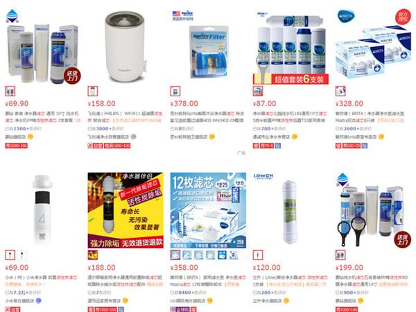 为什么说净水器的RO反渗透要及时更换？看这张图就知道了