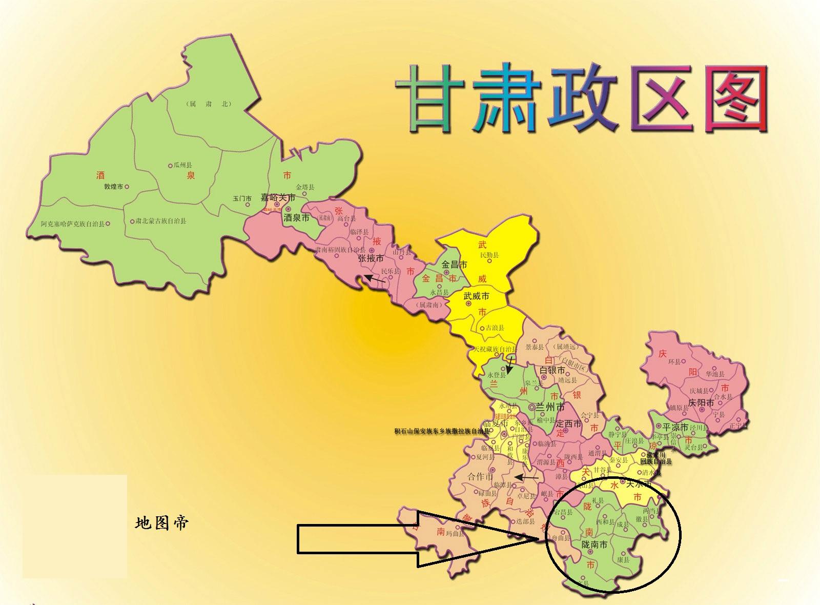 陇南市,甘肃省的地级市,地理上,却被规划到长江水系地区.图片