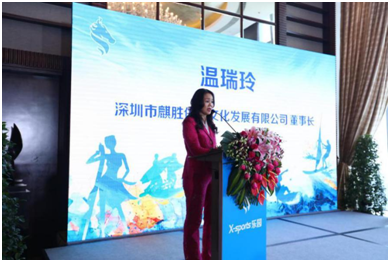 全国首个“X-Sports”模式体育乐园即将面世