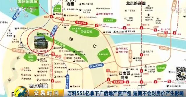 万科551亿拿下花地湾巨幅土地,会影响房价吗?