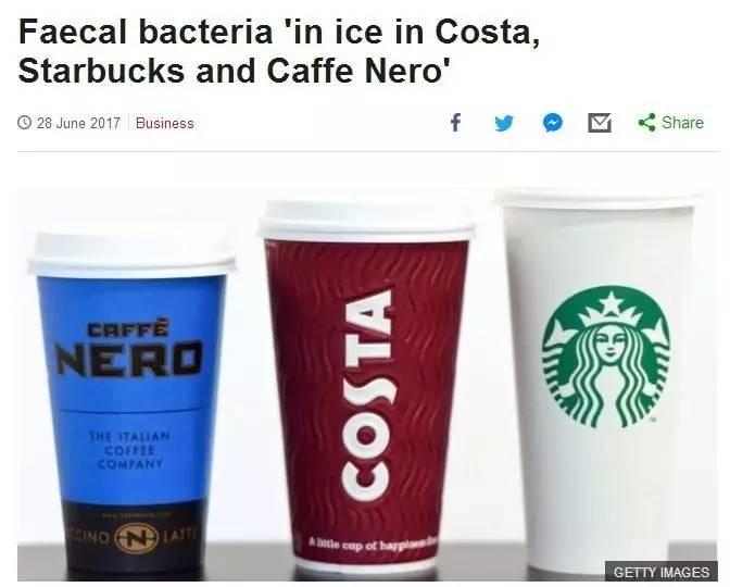 星巴克和Costa咖啡所使用冰块被检测出含粪大肠菌群！