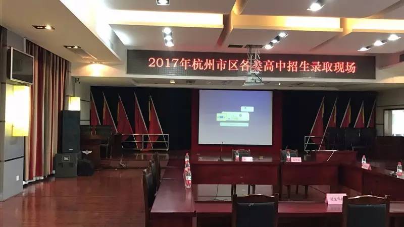 刚刚,2017杭州市区第一批高中录取分数线出炉