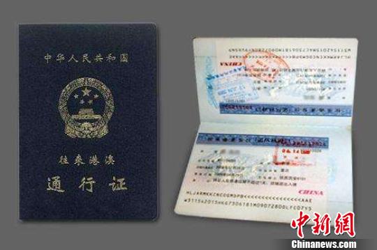 香港回归20周年：内地居民赴港通行证有啥变化？