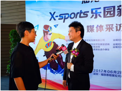 全国首个“X-Sports”模式体育乐园即将面世