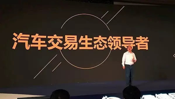 易鑫推出淘车平台,要做汽车业的京东