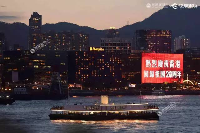 特刊 | 香港20年:人人会唱国歌