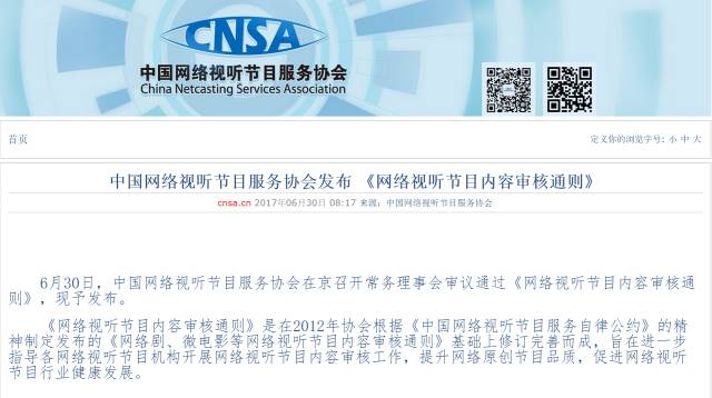 内容审核中重复信息的识别与处理流程 (内容审核中重复怎么办)
