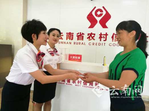 让农民生活更自在 云南省农村信用社“金碧惠农贷记卡”全省首发