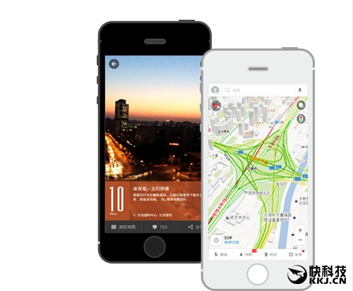 iPhone版高德地图V8.1.0发布 摩拜单车入驻
