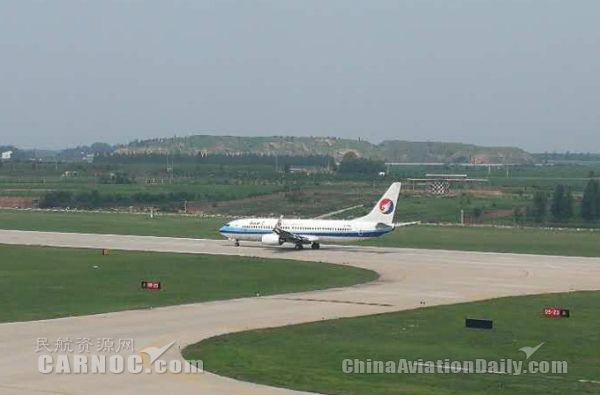图片 河北航空在邯郸机场开展第二次大飞机训