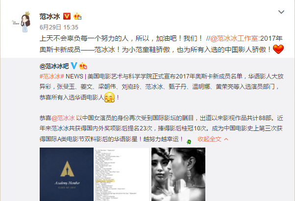 微信图片_20170630143624