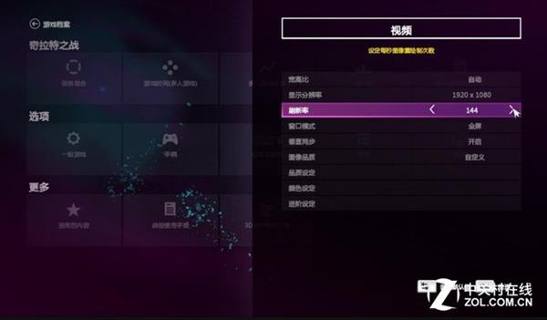 144Hz刷新率真比60Hz快?看大神怎么说