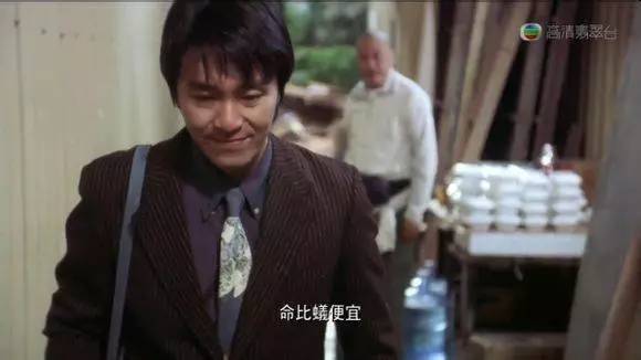 到了能看懂周星驰电影的年龄,却再也笑不出来