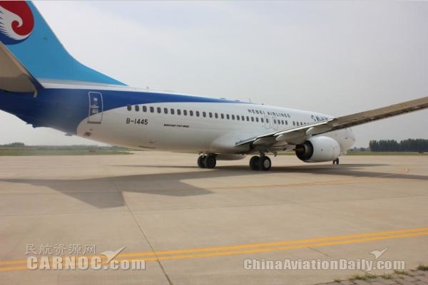 图片 河北航空在邯郸机场开展第二次大飞机训