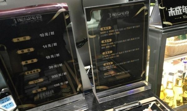 国内首家周杰伦投资网吧体验：300元/小时、定制主机