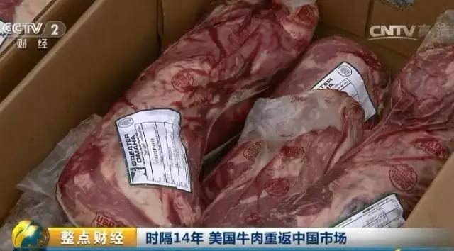 时隔14年，美国牛肉正式重返中国市场，半斤200元！