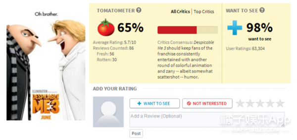 七月唯一一部好莱坞大片，《神偷奶爸3》能否突出重围？