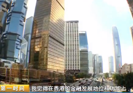 “债券通”脚步临近 香港和内地市场或将迎大机遇