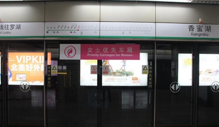深圳地铁设女性优先车厢引强烈争议，AI能做点什么？
