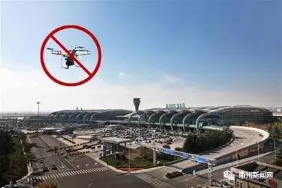 注意啦~衢州机场周边禁养禁飞鸽子,无人机使用