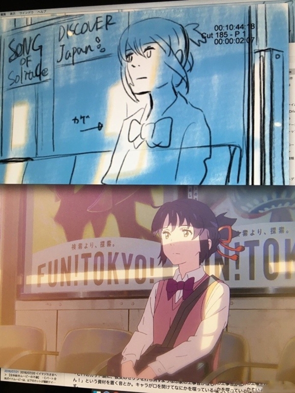 《你的名字》分镜和完成稿对比 A卡和N卡的区别？