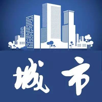 中国城市格局再洗牌：两大湾区比拼决定中国未来
