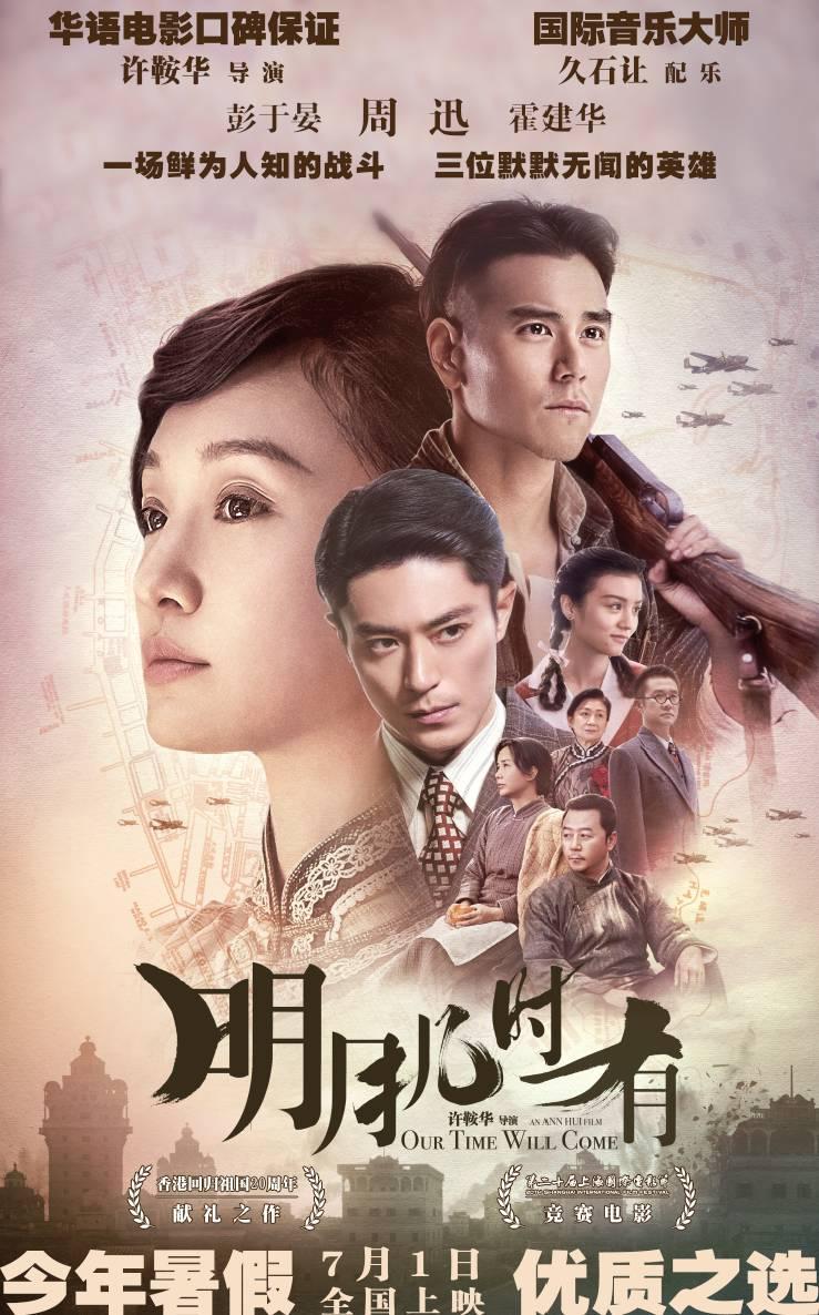采访者:乔奕思(香港影评人)