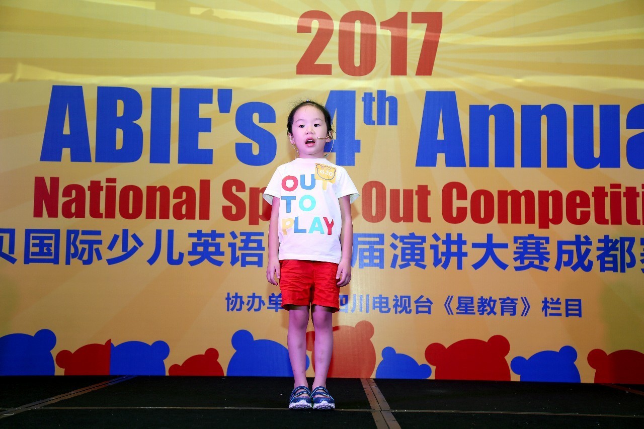 2017年度爱贝国际少儿英语第四届演讲大赛成都赛区决赛圆满举行!