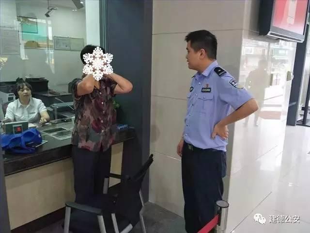 【转】凤凰暖新闻 7旬老太要把毕生积蓄送给警察:你比我儿还好 - 妙康居士 - 妙康居士~晴樵雪读的博客