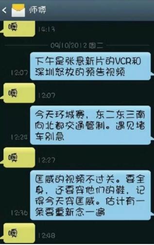 QQ截图20170703155605
