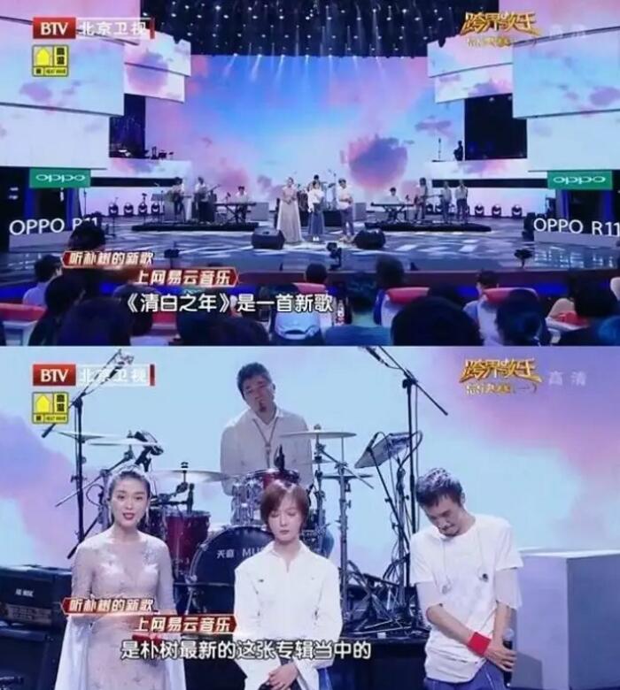 QQ截图20170703113707