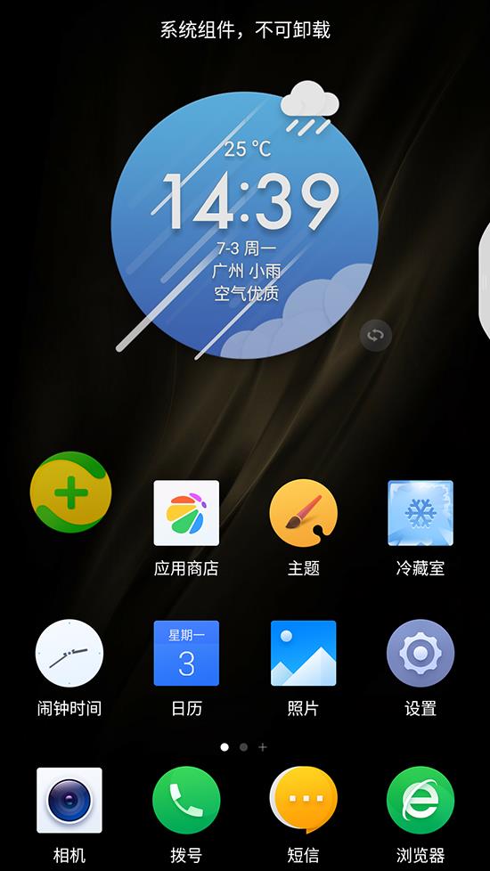 主流国产机出厂预装APP数量对比:有些系统还真夸张