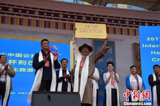 甘肃迭部县被授予“中国大力士之乡”称号。 南如卓玛 摄 甘肃迭部县被授予“中国大力士之乡”称号。 南如卓玛 摄