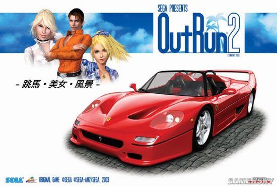 《极品飞车》为啥没有法拉利？都是授权惹的祸