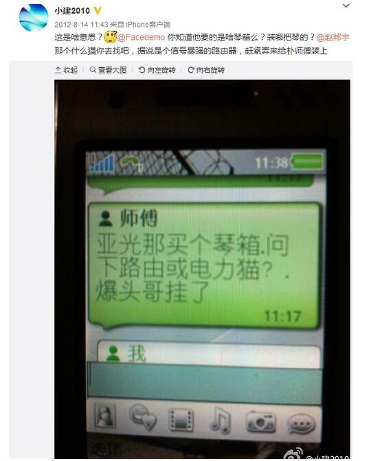 QQ截图20170703160702