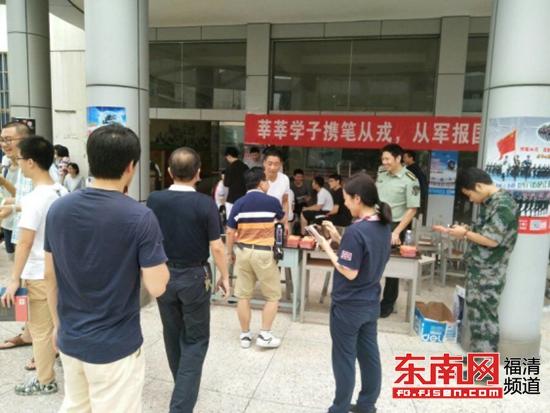 福清市玉屏街道武装部吹响征兵“集结号”