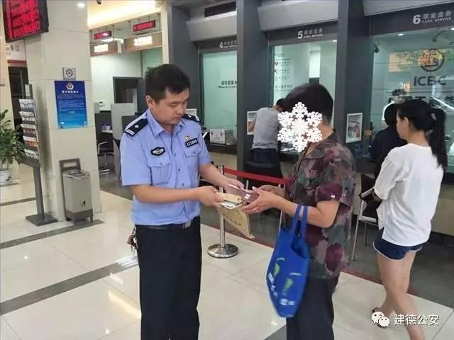 【转】凤凰暖新闻 7旬老太要把毕生积蓄送给警察:你比我儿还好 - 妙康居士 - 妙康居士~晴樵雪读的博客