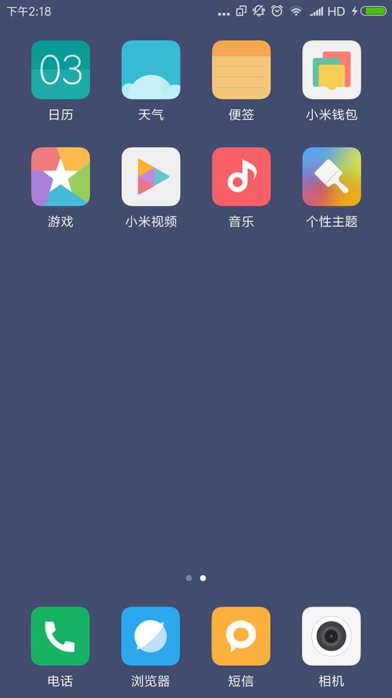 主流国产机出厂预装APP数量对比:有些系统还真夸张