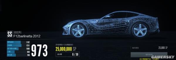 《极品飞车》为啥没有法拉利？都是授权惹的祸