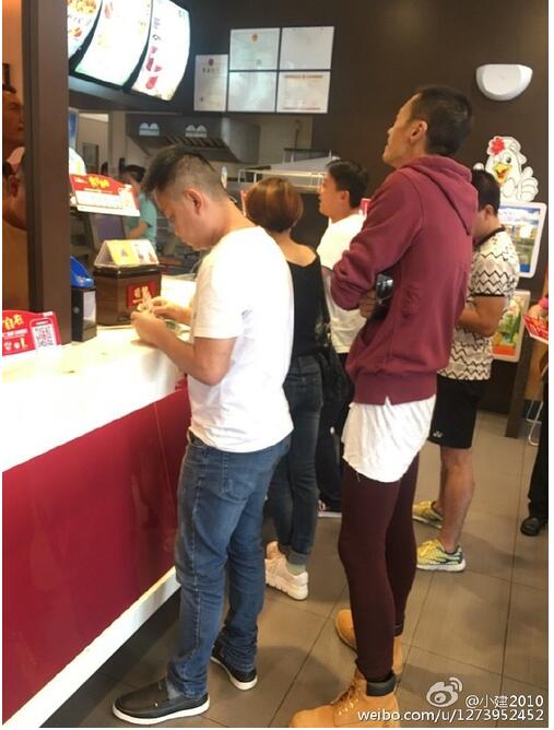 QQ截图20170703160847