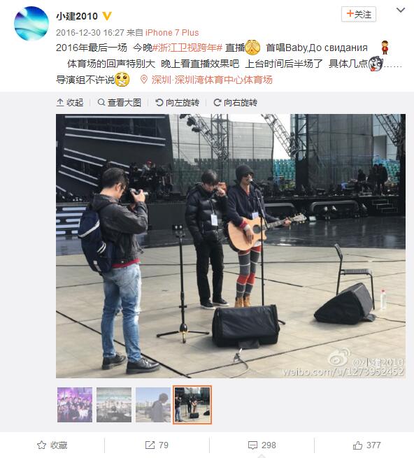 QQ截图20170703171249