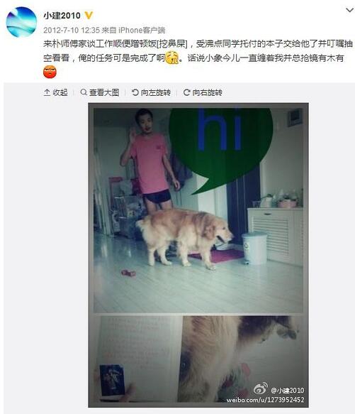 QQ截图20170703160628