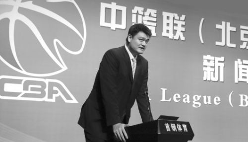 篮协召开新闻发布会,新赛季季后赛球队扩军至