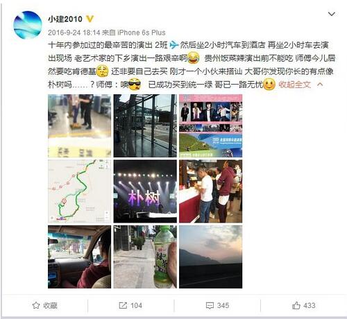QQ截图20170703161635