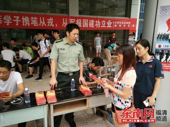 福清市玉屏街道武装部吹响征兵“集结号”