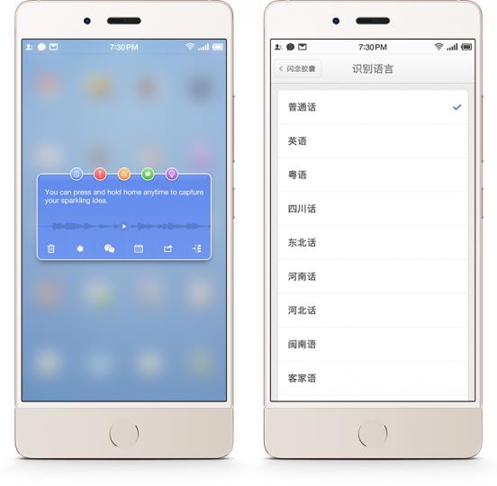 Smartisan OS v3.7正式发布：3大亮点功能_凤凰资讯