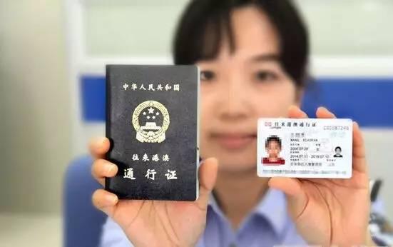 常州人又省一笔!港澳台通行证、护照大调整,还