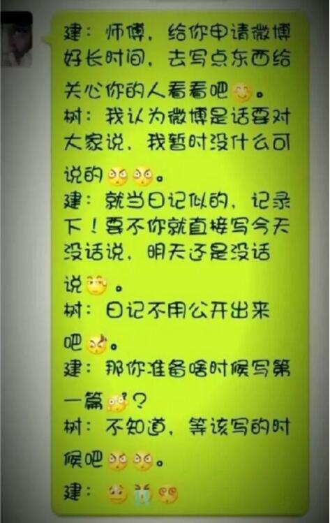 QQ截图20170703155551